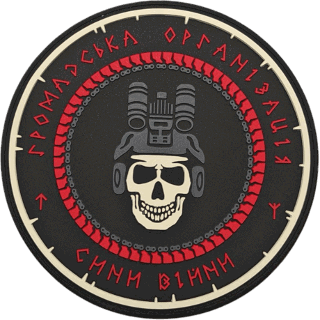 Sons of War emblem